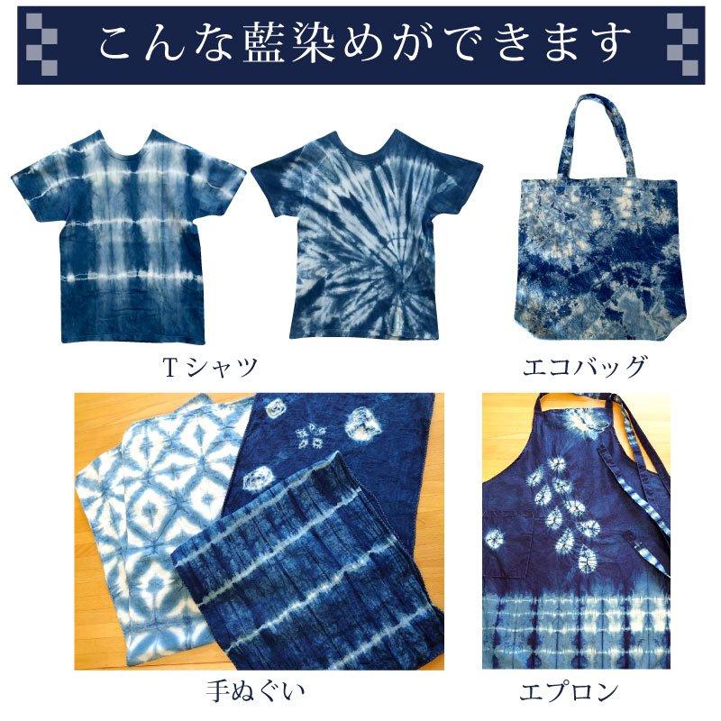 藍染め用洗浄剤(針状マルセル石鹸) [助剤・綿麻用] 100g 藍染め