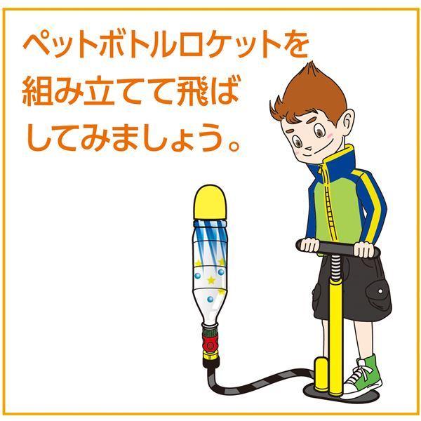 まとめ アーテック 超飛距離ペットボトルロケットキット 5セット Ts Ds 染料 塗料のカラーマーケット 通販 Yahoo ショッピング