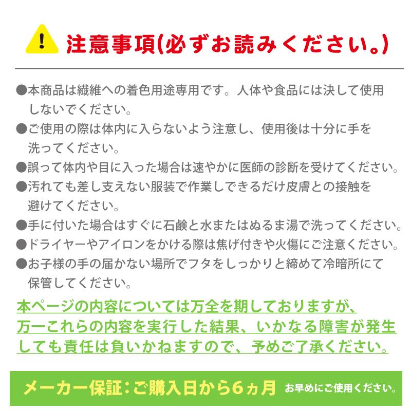 布えのぐ かけるくん お得な100g ホワイト と イエロー と グリーン 3色セット 染めQより硬くならない ステンシル トールペイント 手芸インク クラフトに｜colormarket｜08