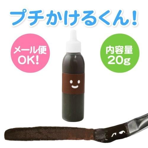 布えのぐ プチかけるくん お試し20g ホワイト と ブラウン と イエロー 3色セット 染めQより硬くならない ステンシル 手芸インク クラフトに｜colormarket｜05