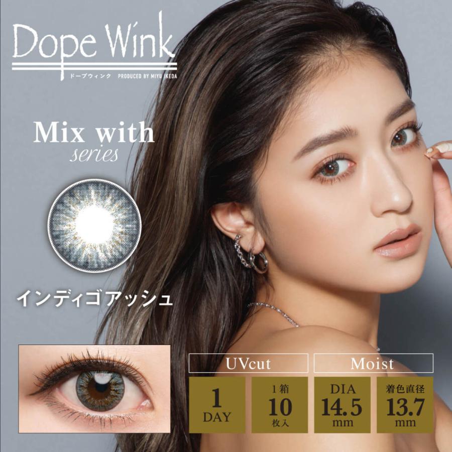 カラコン ワンデー 度あり みちょぱ 池田美優 ドープウィンク 1箱10枚入り 14.5mm BC8.6 GAL盛りハーフ系 1日使用｜colorpara｜11