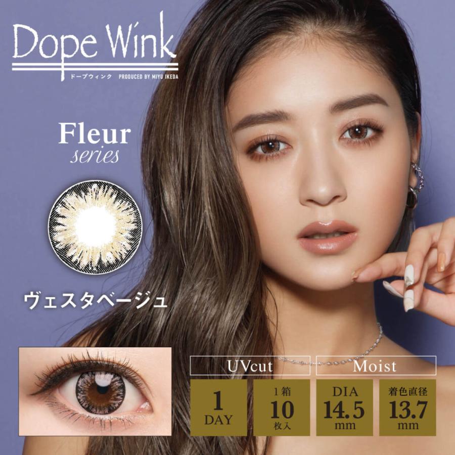 カラコン ワンデー 度あり みちょぱ 池田美優 ドープウィンク 1箱10枚入り 14.5mm BC8.6 GAL盛りハーフ系 1日使用 | DopeWink | 14