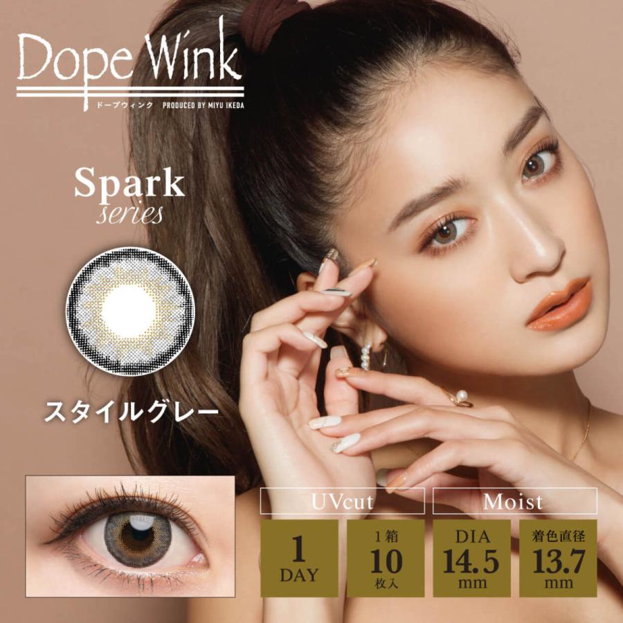 カラコン ワンデー 度あり みちょぱ 池田美優 ドープウィンク 1箱10枚入り 14.5mm BC8.6 GAL盛りハーフ系 1日使用 | DopeWink | 07