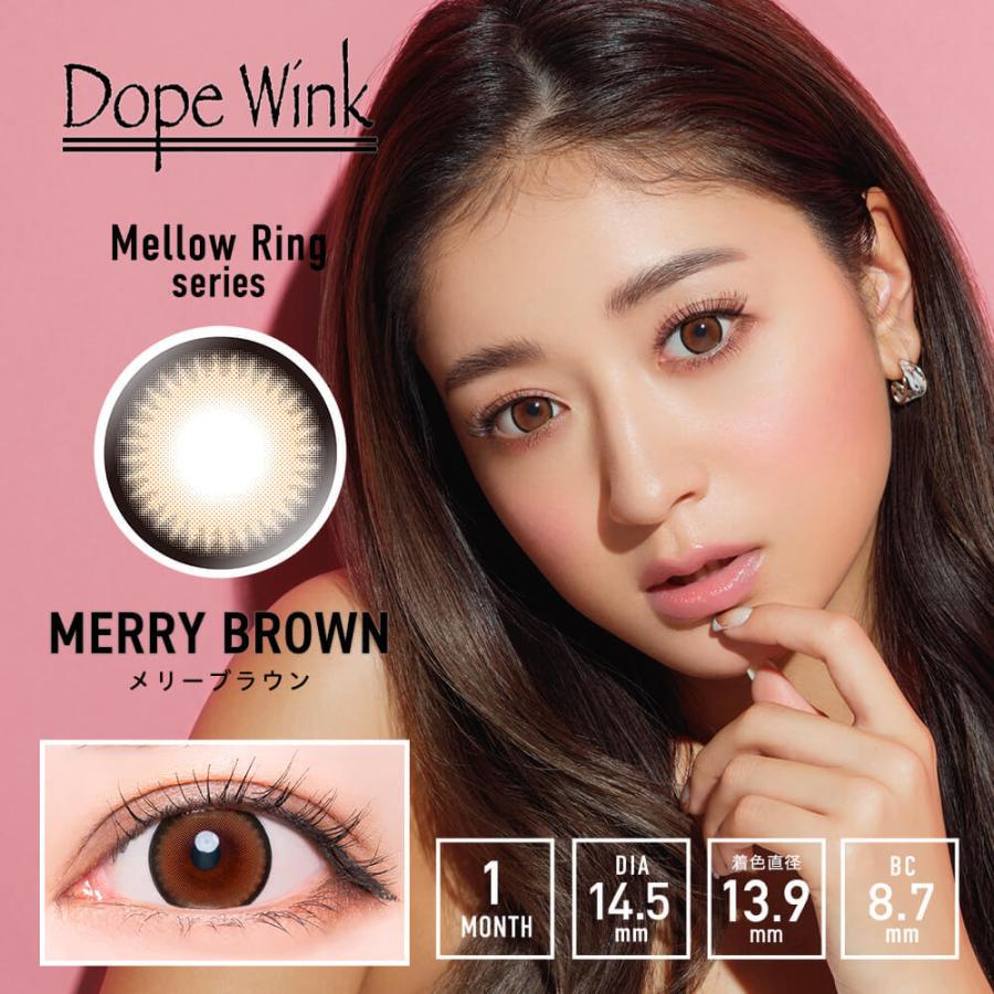 カラコン 1ヶ月 度なし みちょぱ 池田美優 ドープウィンク 1箱2枚入り 直径14.5mm 色直径13.7mm BC8.7 GAL盛りハーフ系 ブラウン ヘーゼル グレー | DopeWink | 13