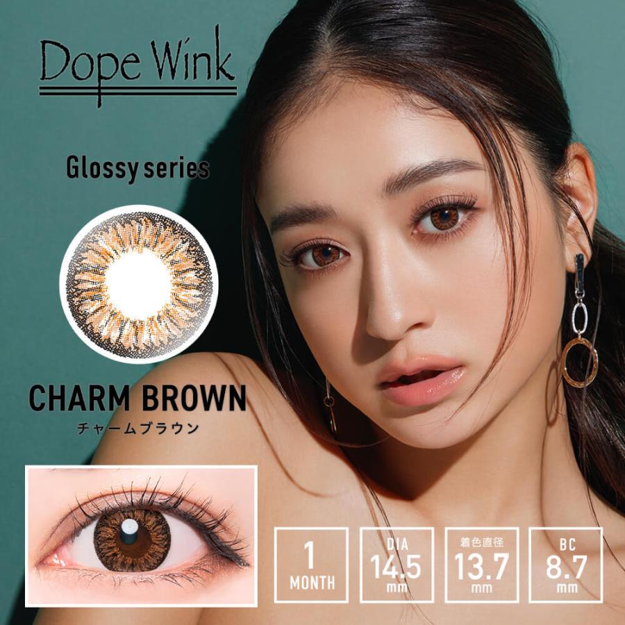 カラコン 1ヶ月 度なし みちょぱ 池田美優 ドープウィンク 1箱2枚入り 直径14.5mm 色直径13.7mm BC8.7 GAL盛りハーフ系 ブラウン ヘーゼル グレー | DopeWink | 03