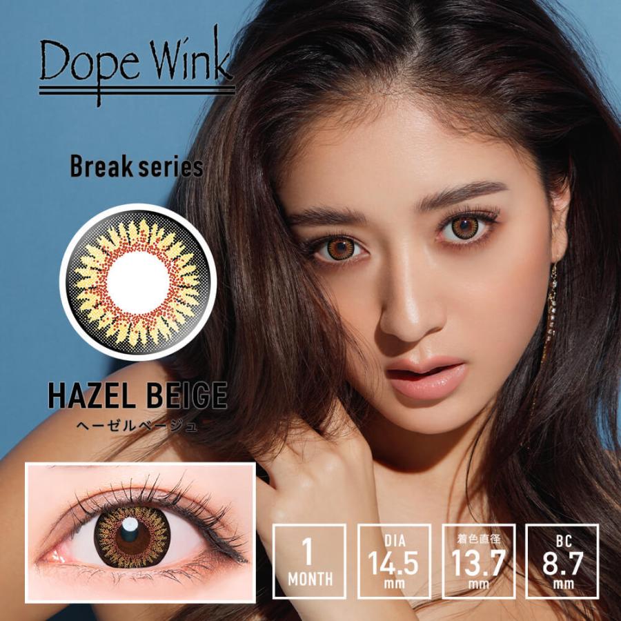 DopeWink（ドープウィンク） カラコン 1ヶ月 度なし みちょぱ 池田美優