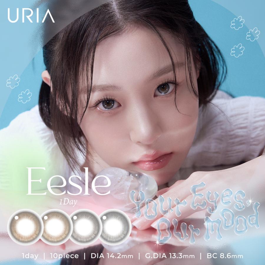 韓国 カラコン ワンデー イスル Eesle アイドルレンズ ユリア 10枚入り 1day 度なし 度あり [日本国内発送] | 