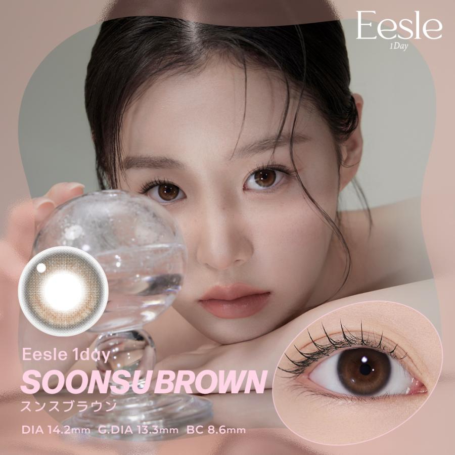 韓国 カラコン ワンデー イスル Eesle アイドルレンズ ユリア 10枚入り 1day 度なし 度あり [日本国内発送] |  | 06