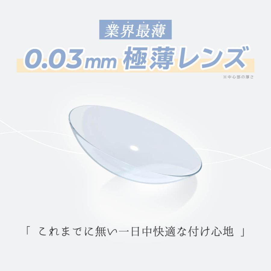 envie ワンデー クリア 30枚入り アンヴィ envie 1day 度あり UVカット 極薄レンズ | envie | 01