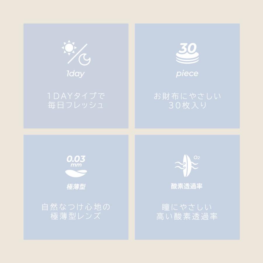 envie ワンデー クリア 30枚入り アンヴィ envie 1day 度あり UVカット 極薄レンズ | envie | 05
