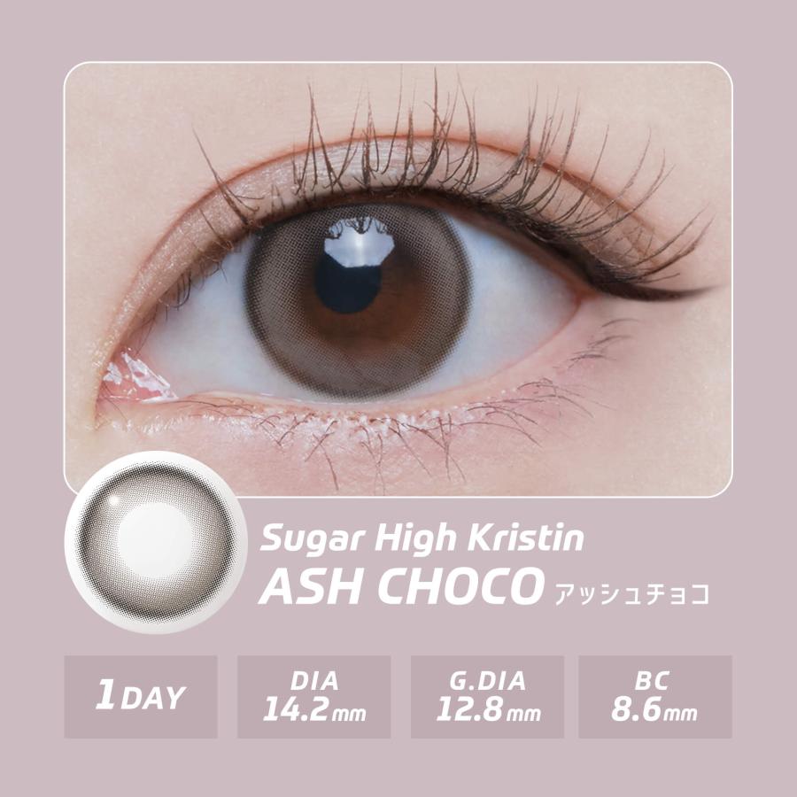 【新色】韓国 カラコン ワンデー ハパクリスティン Hapa Kristin 10枚入り  ワンアンドオンリー ビーン One&Only Bean Kristin [日本国内配送] | Hapa Kristin | 24