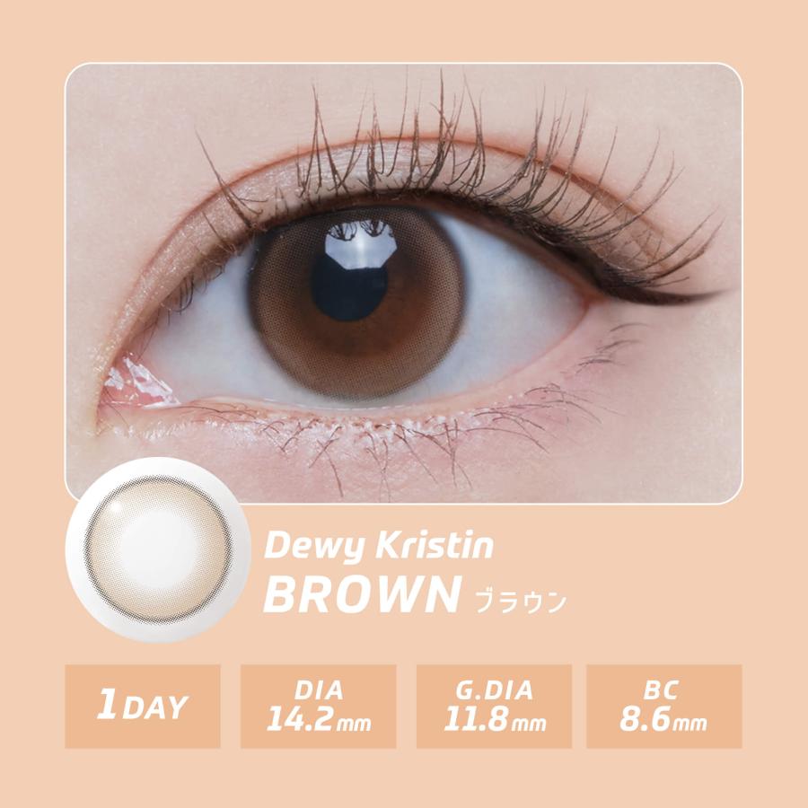 【新色】韓国 カラコン ワンデー ハパクリスティン Hapa Kristin 10枚入り  ワンアンドオンリー ビーン One&Only Bean Kristin [日本国内配送] | Hapa Kristin | 28