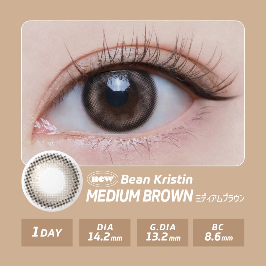 【新色】韓国 カラコン ワンデー ハパクリスティン Hapa Kristin 10枚入り  ワンアンドオンリー ビーン One&Only Bean Kristin [日本国内配送] | Hapa Kristin | 15