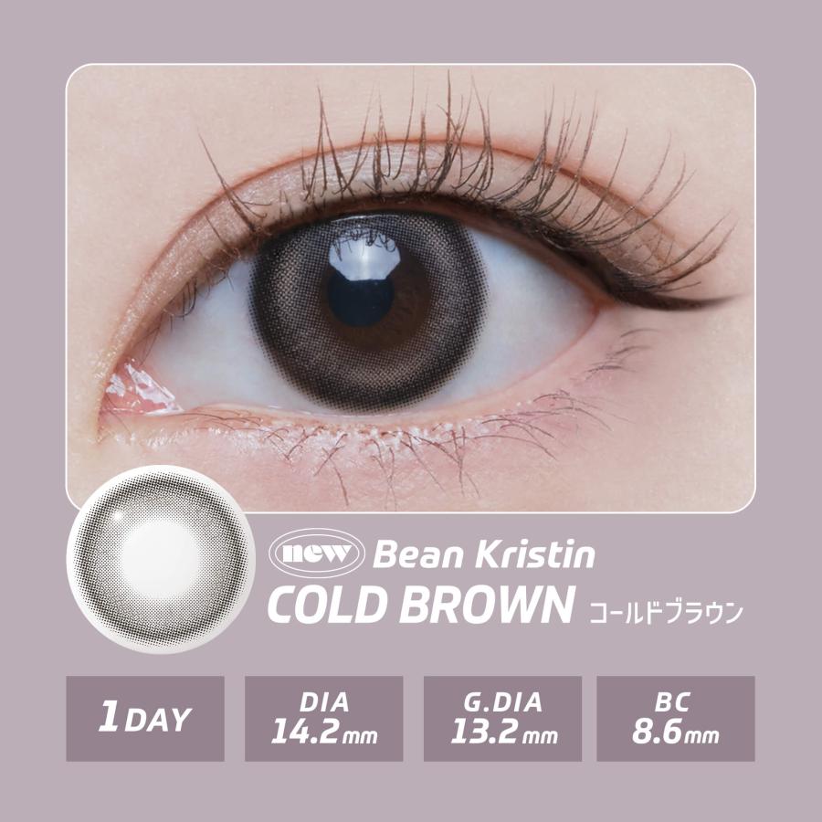 【新色】韓国 カラコン ワンデー ハパクリスティン Hapa Kristin 10枚入り  ワンアンドオンリー ビーン One&Only Bean Kristin [日本国内配送] | Hapa Kristin | 17