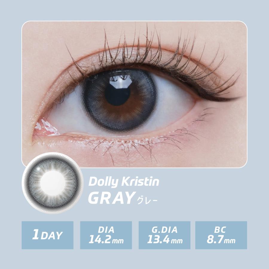 【新色】韓国 カラコン ワンデー ハパクリスティン Hapa Kristin 10枚入り  ワンアンドオンリー ビーン One&Only Bean Kristin [日本国内配送] | Hapa Kristin | 20