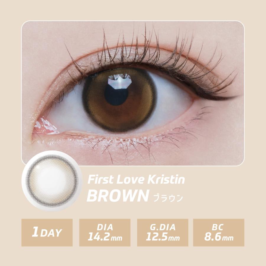 【新色】韓国 カラコン ワンデー ハパクリスティン Hapa Kristin 10枚入り  ワンアンドオンリー ビーン One&Only Bean Kristin [日本国内配送] | Hapa Kristin | 21