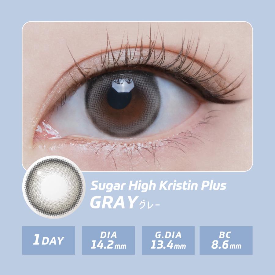 【新色】韓国 カラコン ワンデー ハパクリスティン Hapa Kristin 10枚入り  ワンアンドオンリー ビーン One&Only Bean Kristin [日本国内配送] | Hapa Kristin | 22