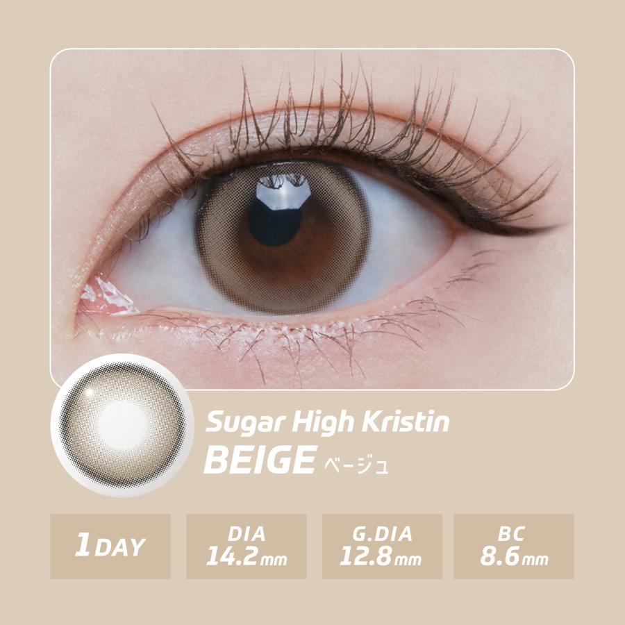 【新色】韓国 カラコン ワンデー ハパクリスティン Hapa Kristin 10枚入り  ワンアンドオンリー ビーン One&Only Bean Kristin [日本国内配送] | Hapa Kristin | 23