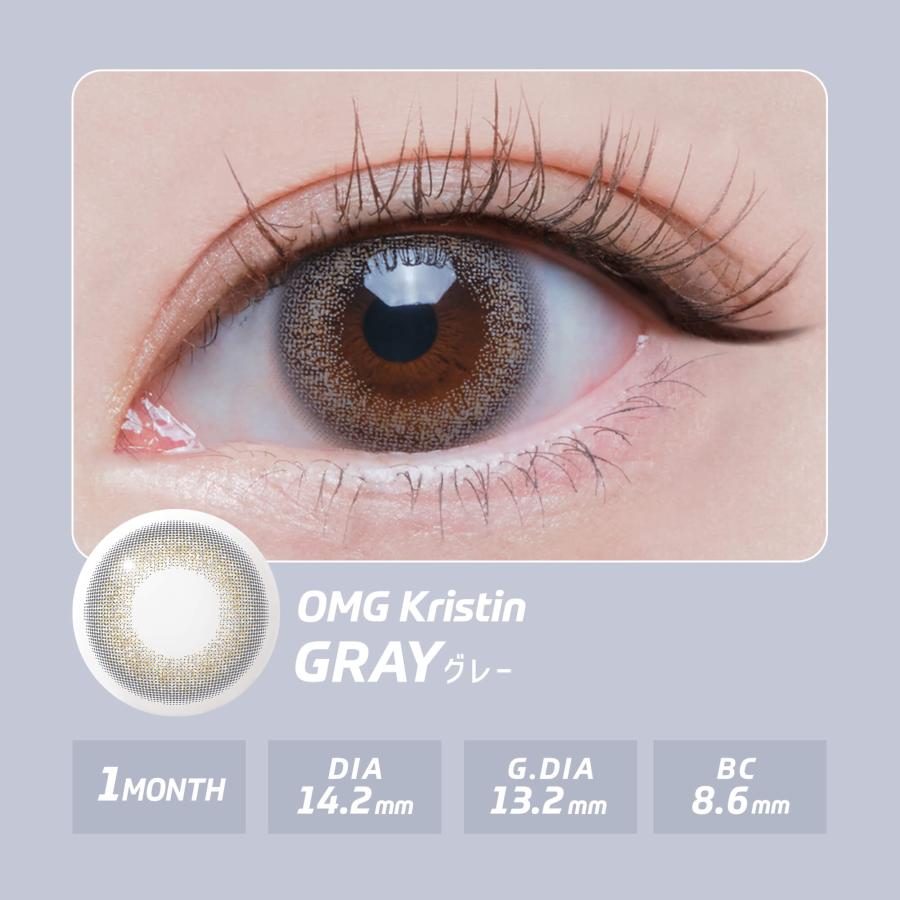 カラコン マンスリー Hapa Kristin 1month ハパクリスティン カラコン 1ヶ月 2枚入り 度あり 度なし カラーコンタクトレンズ  14.2mm [国内発送] | Hapa Kristin | 21