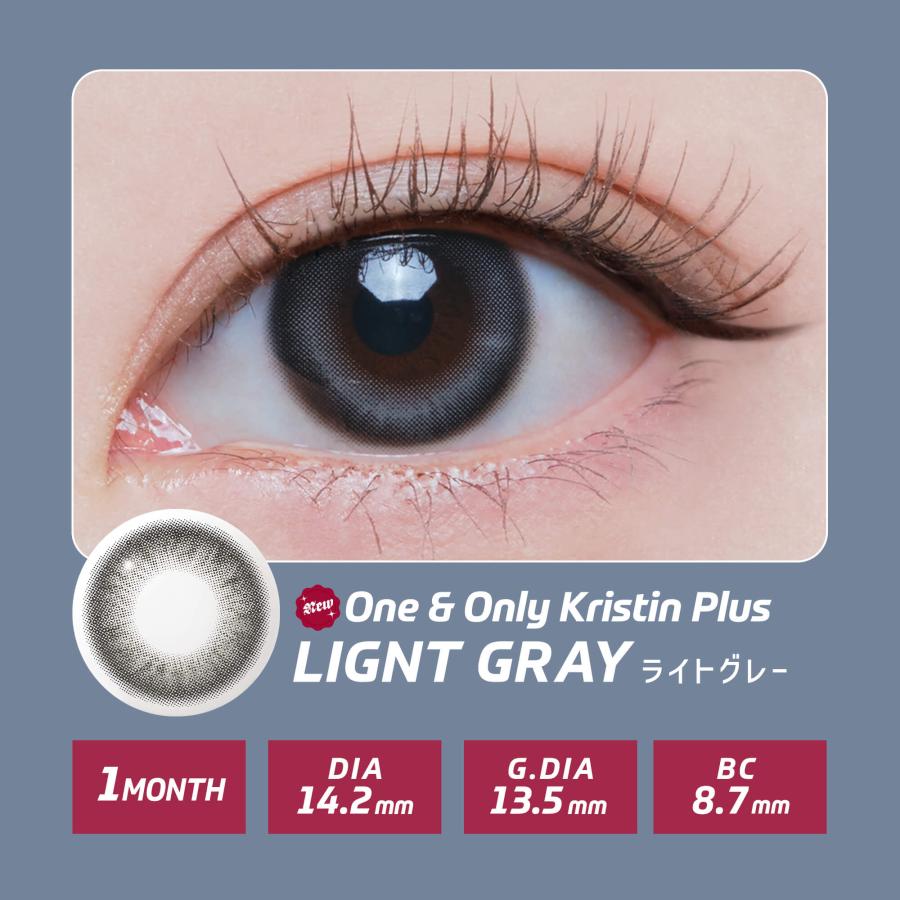 カラコン マンスリー Hapa Kristin 1month ハパクリスティン カラコン 1ヶ月 2枚入り 度あり 度なし カラーコンタクトレンズ  14.2mm [国内発送] | Hapa Kristin | 12