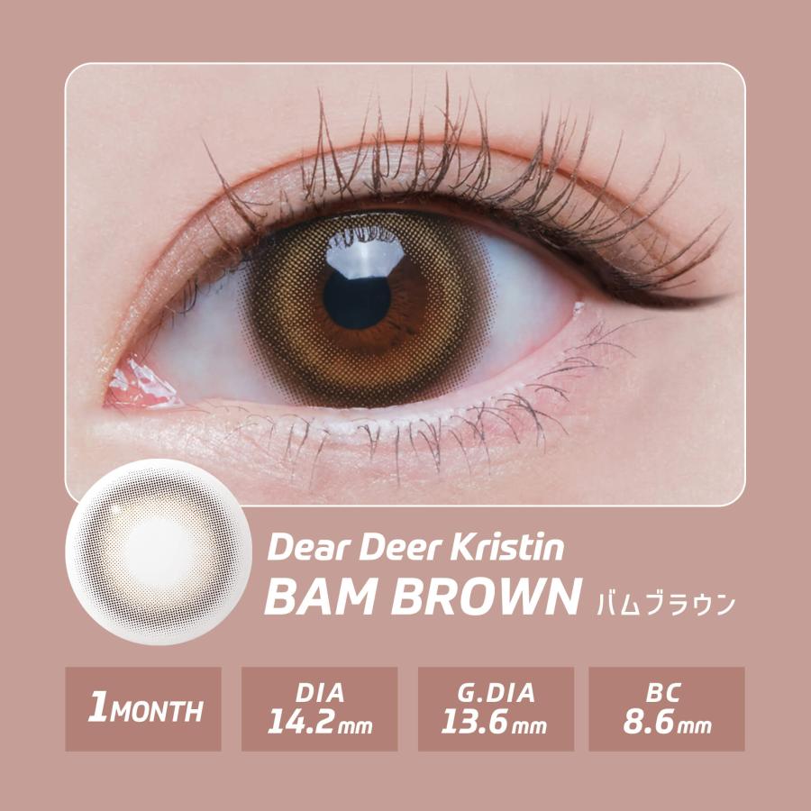 カラコン マンスリー Hapa Kristin 1month ハパクリスティン カラコン 1ヶ月 2枚入り 度あり 度なし カラーコンタクトレンズ  14.2mm [国内発送] | Hapa Kristin | 13