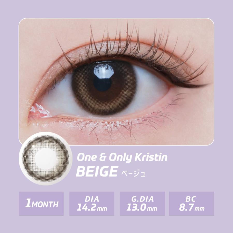 カラコン マンスリー Hapa Kristin 1month ハパクリスティン カラコン 1ヶ月 2枚入り 度あり 度なし カラーコンタクトレンズ  14.2mm [国内発送] | Hapa Kristin | 14