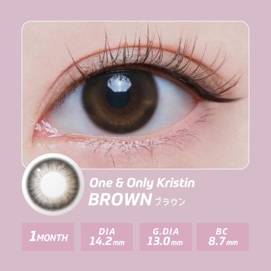 カラコン マンスリー Hapa Kristin 1month ハパクリスティン カラコン 1ヶ月 2枚入り 度あり 度なし カラーコンタクトレンズ  14.2mm [国内発送] | Hapa Kristin | 16