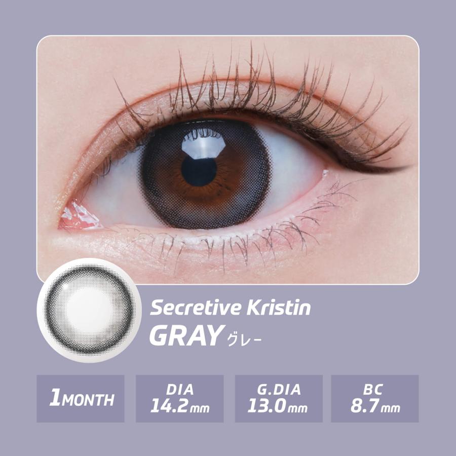 カラコン マンスリー Hapa Kristin 1month ハパクリスティン カラコン 1ヶ月 2枚入り 度あり 度なし カラーコンタクトレンズ  14.2mm [国内発送] | Hapa Kristin | 18