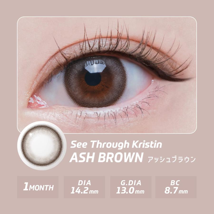 カラコン マンスリー Hapa Kristin 1month ハパクリスティン カラコン 1ヶ月 2枚入り 度あり 度なし カラーコンタクトレンズ  14.2mm [国内発送] | Hapa Kristin | 19
