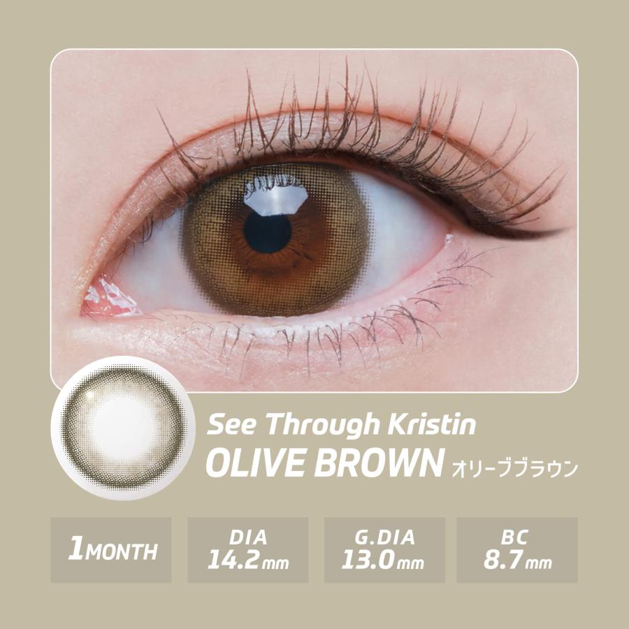 カラコン マンスリー Hapa Kristin 1month ハパクリスティン カラコン 1ヶ月 2枚入り 度あり 度なし カラーコンタクトレンズ  14.2mm [国内発送] | Hapa Kristin | 20