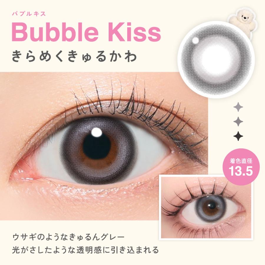 カラコン ワンデー LilMe 1day リルミィ 10枚入り 回らない水光カラコン度付き 度あり 度なし UVカット 水光レンズ ILLIT アイリット【日本国内発送】 |  | 06