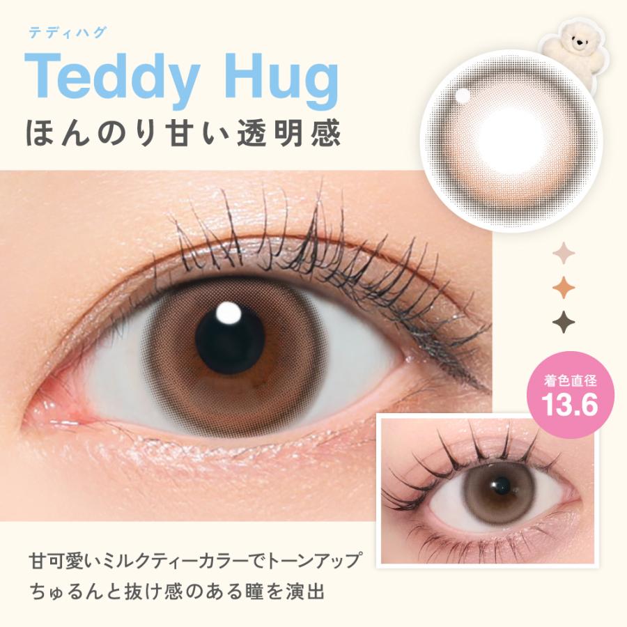 カラコン ワンデー LilMe 1day リルミィ 10枚入り 回らない水光カラコン度付き 度あり 度なし UVカット 水光レンズ ILLIT アイリット【日本国内発送】 |  | 08