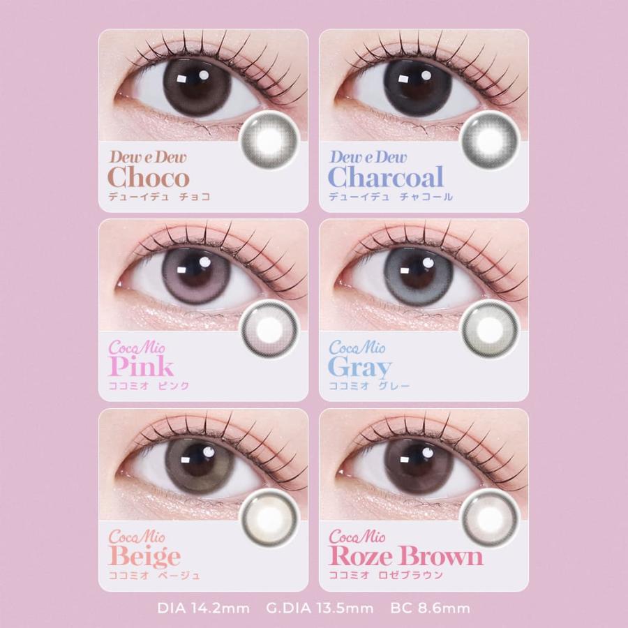 OOHA（オハ） 韓国カラコン ワンデー OOHA 10枚入り Coco Mio ココミオ