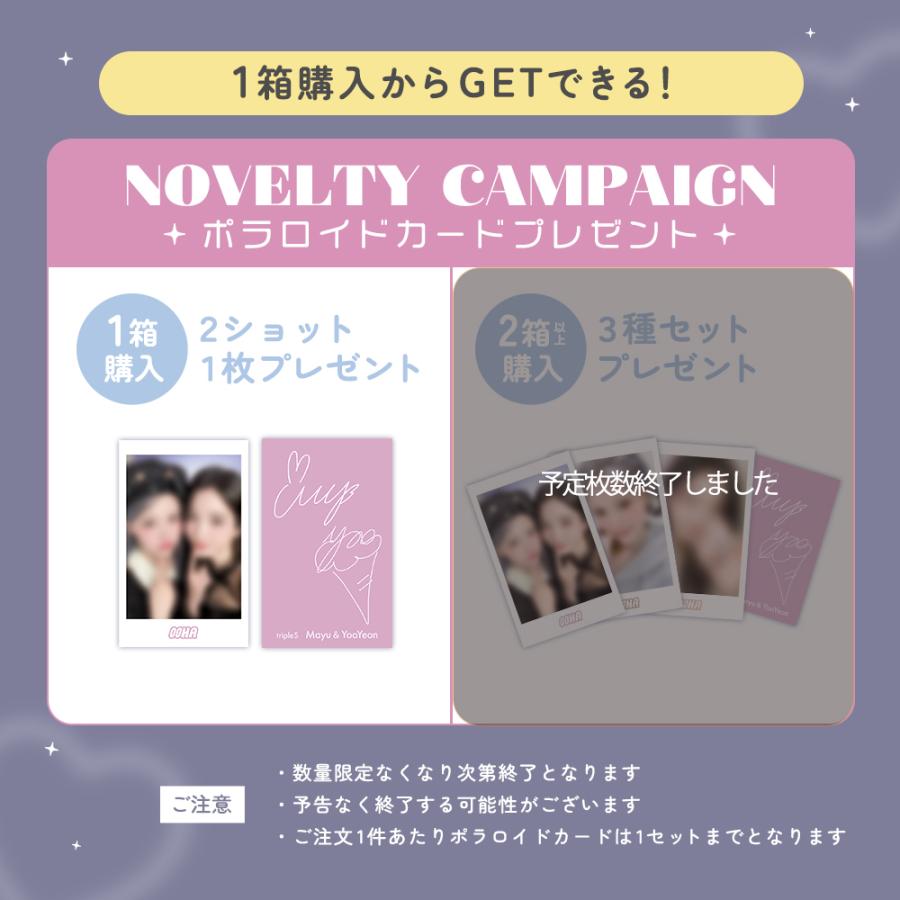 OOHA（オハ） 【1箱購入からポラロイドカードプレゼント】韓国カラコン