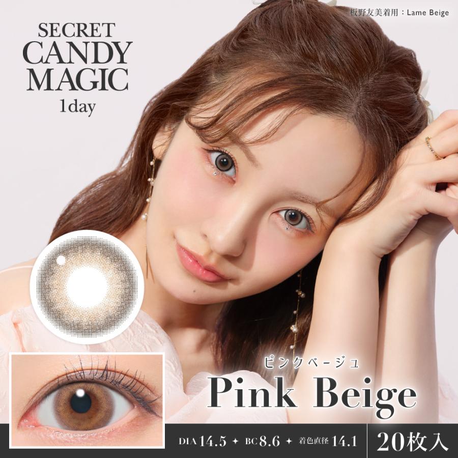 カラコン ワンデー 20枚入 水光×太フチ シークレット キャンディーマジック secret candymagic 1day 度付き 度あり フチあり 3番  水光レンズ【日本国内発送】 |  | 10