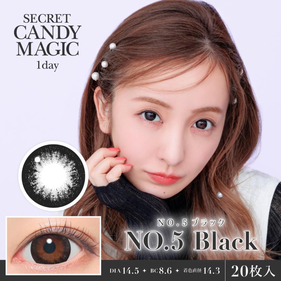 カラコン ワンデー 20枚入 水光×太フチ シークレット キャンディーマジック secret candymagic 1day 度付き 度あり フチあり 3番  水光レンズ【日本国内発送】 |  | 13