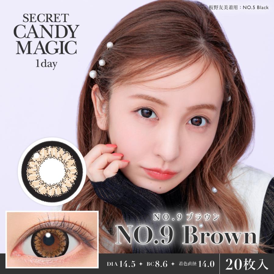 カラコン ワンデー 20枚入 水光×太フチ シークレット キャンディーマジック secret candymagic 1day 度付き 度あり フチあり 3番  水光レンズ【日本国内発送】 |  | 15