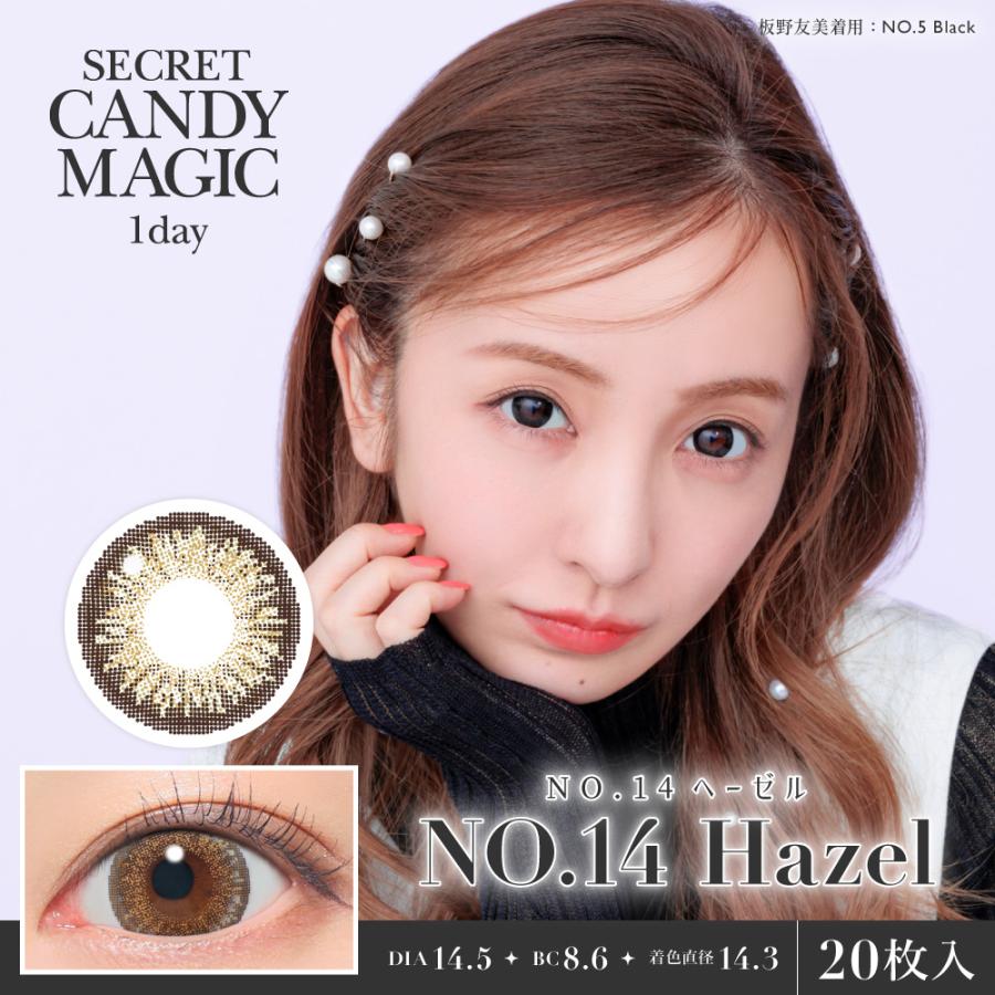 カラコン ワンデー 20枚入 水光×太フチ シークレット キャンディーマジック secret candymagic 1day 度付き 度あり フチあり 3番  水光レンズ【日本国内発送】 |  | 16