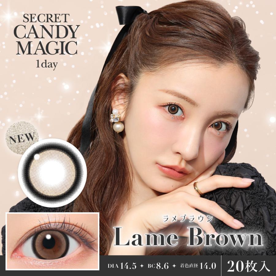 カラコン ワンデー 20枚入 水光×太フチ シークレット キャンディーマジック secret candymagic 1day 度付き 度あり フチあり 3番  水光レンズ【日本国内発送】 |  | 02