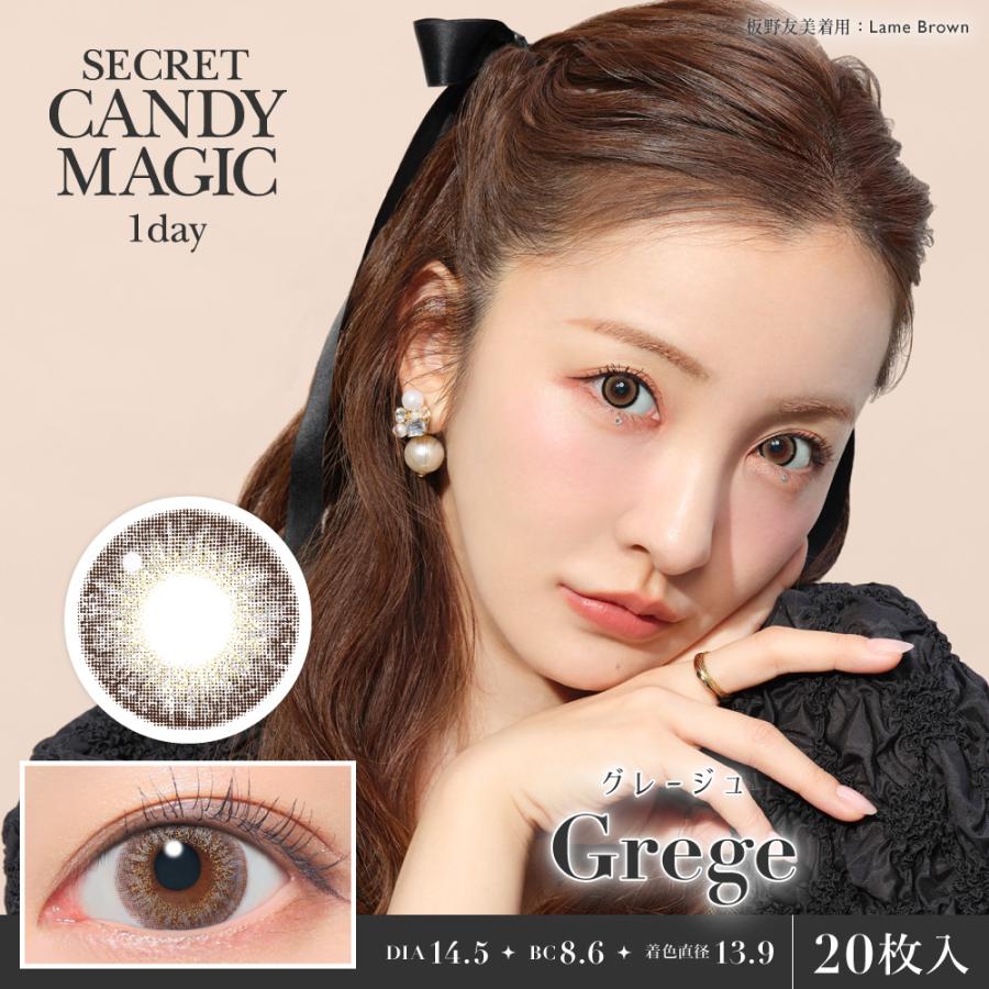カラコン ワンデー 20枚入 水光×太フチ シークレット キャンディーマジック secret candymagic 1day 度付き 度あり フチあり 3番  水光レンズ【日本国内発送】 |  | 09