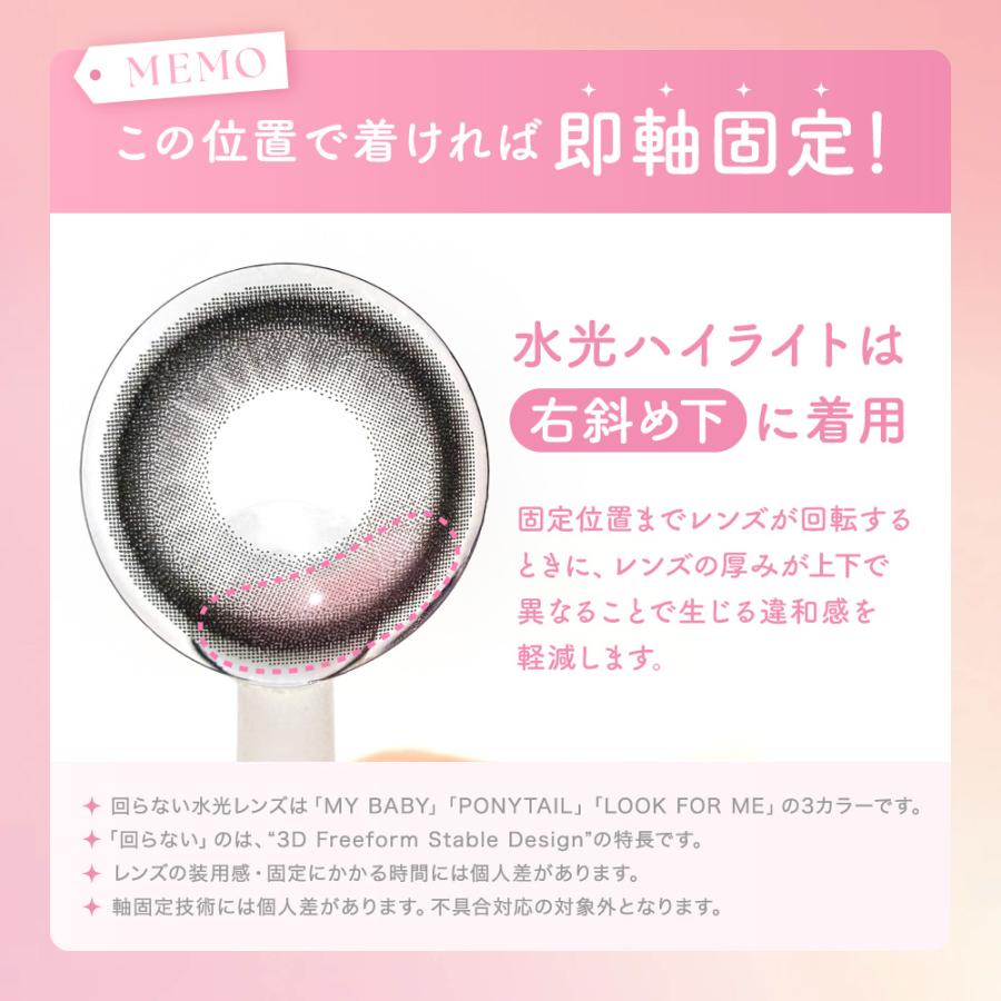 カラコン ワンデー SIE 1day 10枚入り シー 水光カラコン ナチュラル 裸眼風 カラーコンタクト 度付き 度あり 度なし UVカット 水光レンズ 【日本国内発送】 |  | 10