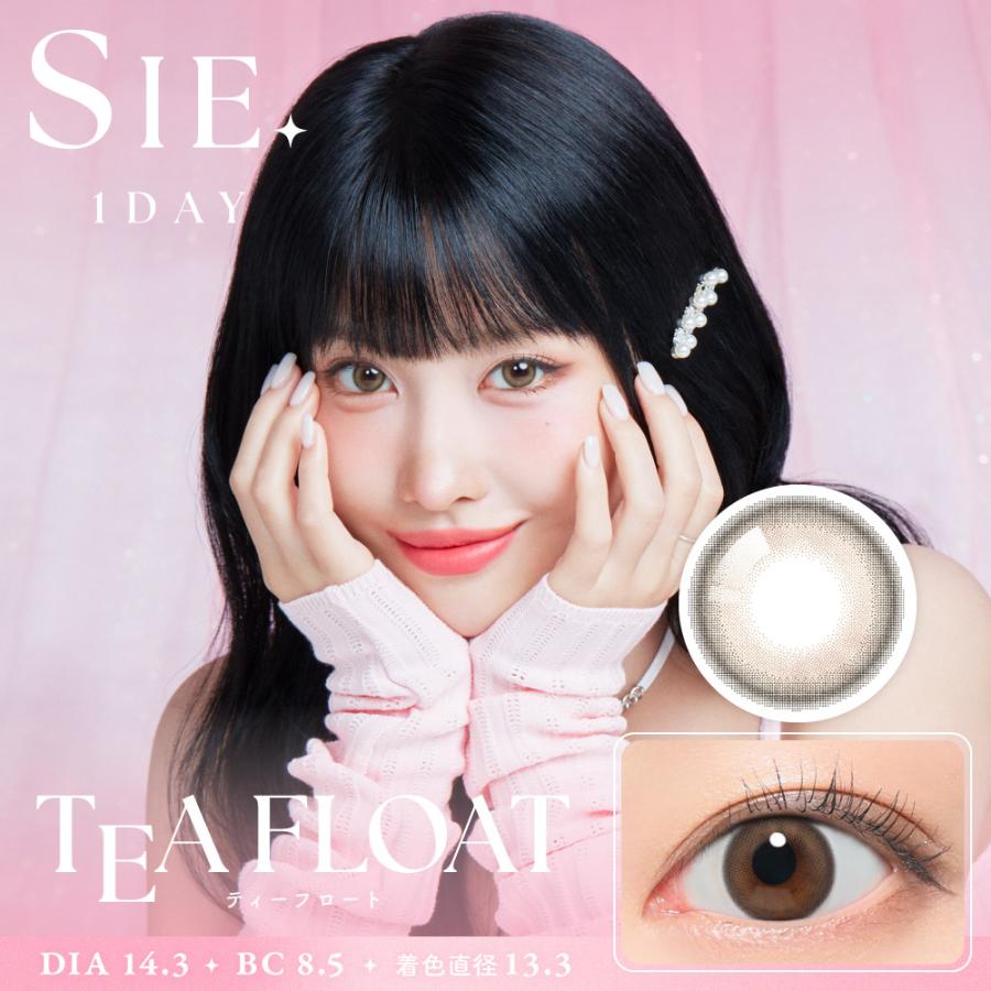 カラコン ワンデー SIE 1day 10枚入り シー 水光カラコン ナチュラル 裸眼風 カラーコンタクト 度付き 度あり 度なし UVカット 水光レンズ 【日本国内発送】 |  | 06