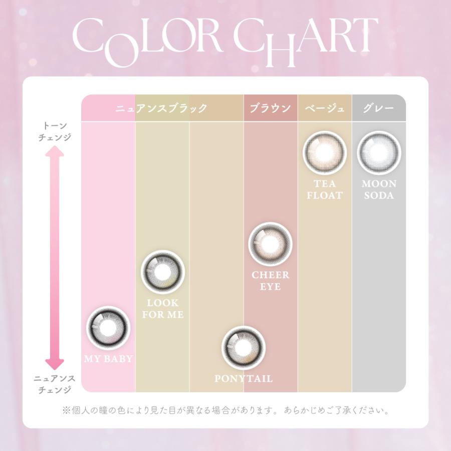 カラコン ワンデー SIE 1day 10枚入り シー 水光カラコン ナチュラル 裸眼風 カラーコンタクト 度付き 度あり 度なし UVカット 水光レンズ 【日本国内発送】 |  | 07