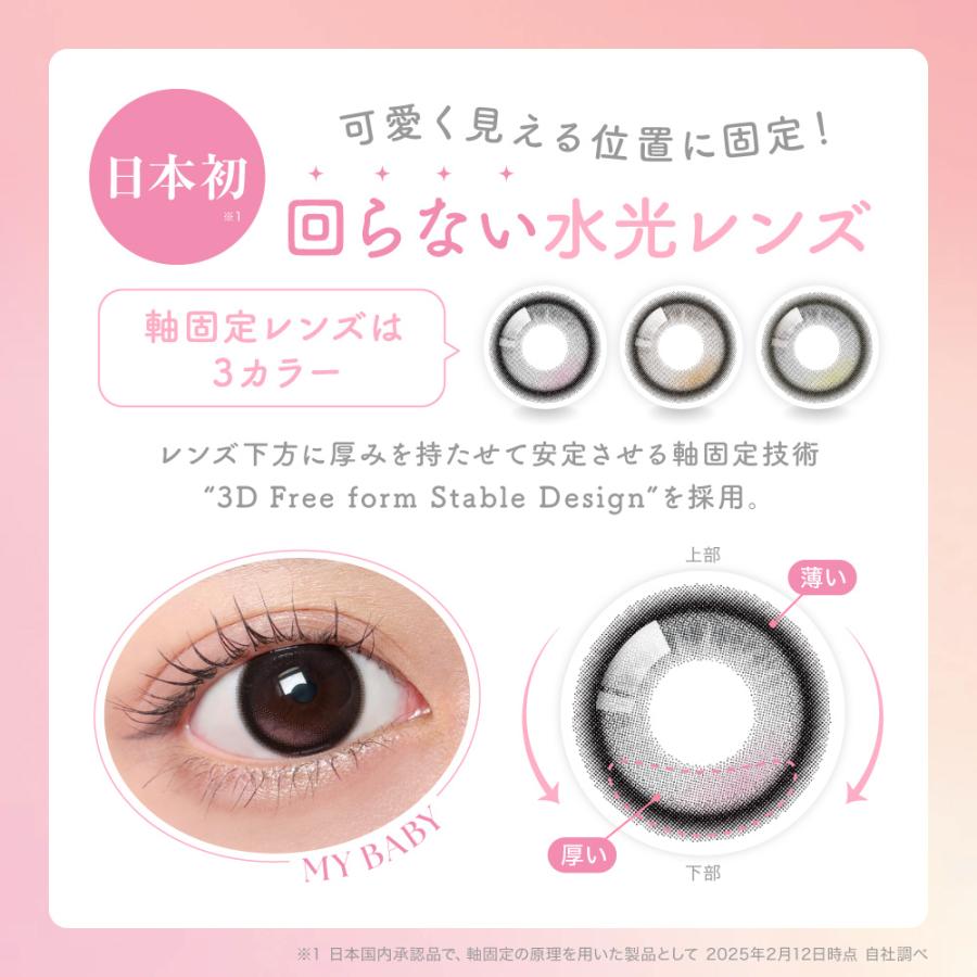 カラコン ワンデー SIE 1day 10枚入り シー 水光カラコン ナチュラル 裸眼風 カラーコンタクト 度付き 度あり 度なし UVカット 水光レンズ 【日本国内発送】 |  | 09