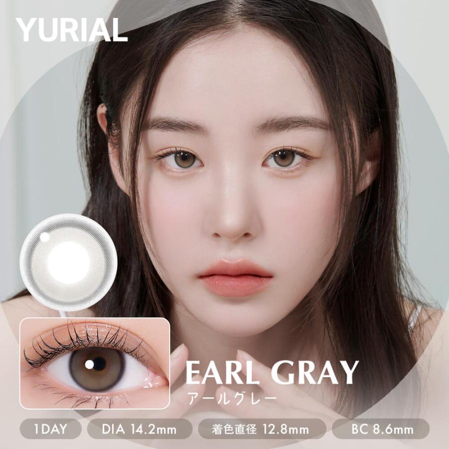 韓国 カラコン ワンデー ユリアル YURIAL 10枚入り 1day 度なし 度あり [日本国内発送]　爆買 | URIA | 06