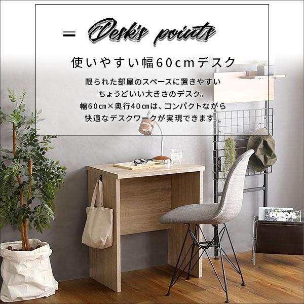デスク 机 PCデスク 幅60 高さ70 奥行き40 シンプル Ridgewood デスク 机 PCデスク 幅60 高さ70 奥行き40 シンプル Ridgewood