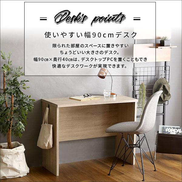 デスク 幅90 高さ70 奥行き40cm 机 PCデスク テーブル : インテリア