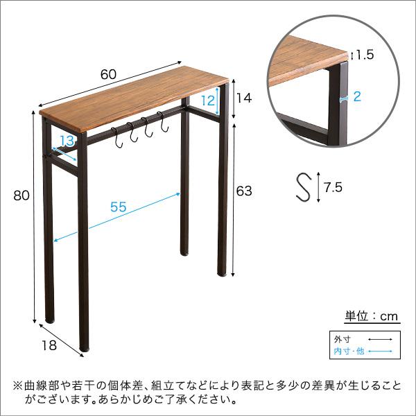 コンソールテーブル スリム 玄関 収納 棚 ラック 省スペース 薄型 スリム 北欧 オープン おしゃれ COLTコルト｜colors-ec｜02