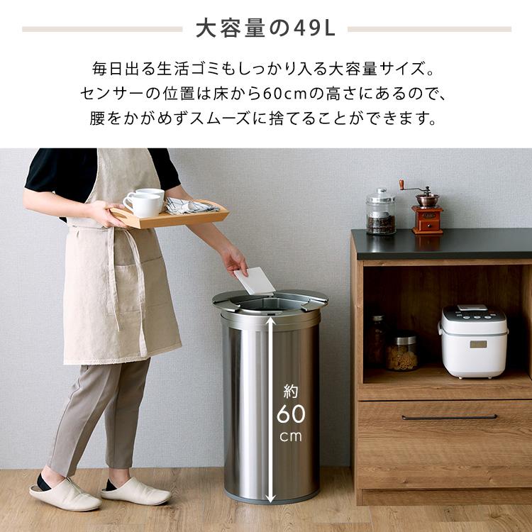 円形 自動開閉ゴミ箱49Lの画像