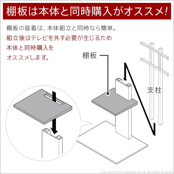 WALLインテリアテレビスタンドV2・V3・V5・S1対応 棚板 ラージサイズ PS5 プレステ5 PS4Pro PS4 テレビ台 スチール製 WALLオプション EQUALS イコールズ｜colors-ec｜08